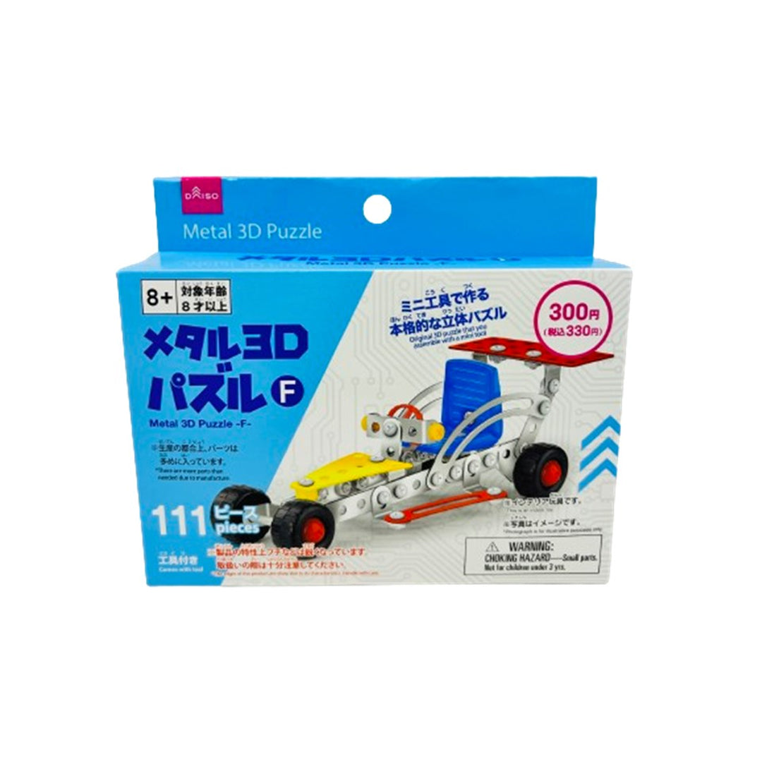 Metal 3D Puzzle F