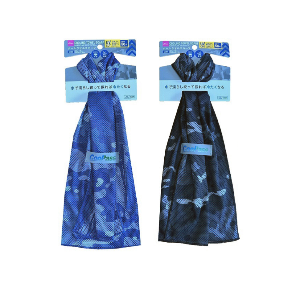 Cooling Towel Scarf Camouflage UV Protection