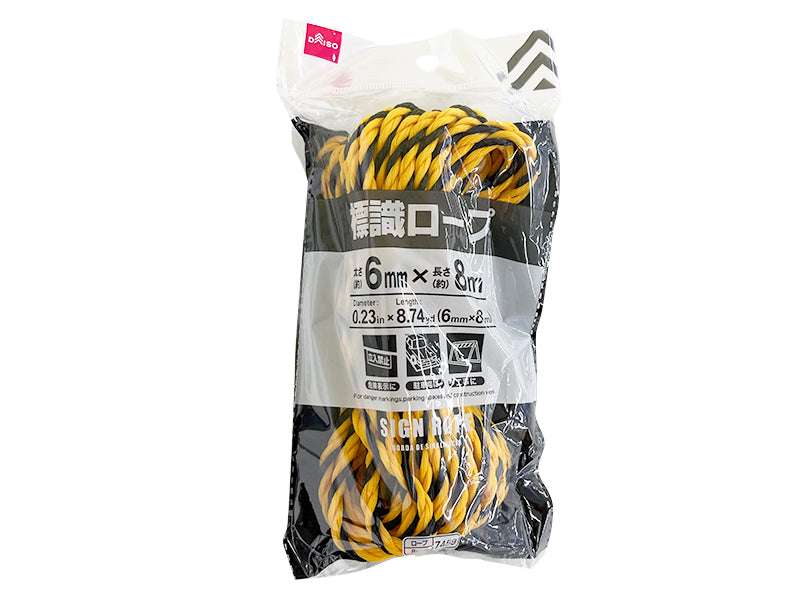 Sign Rope 8m