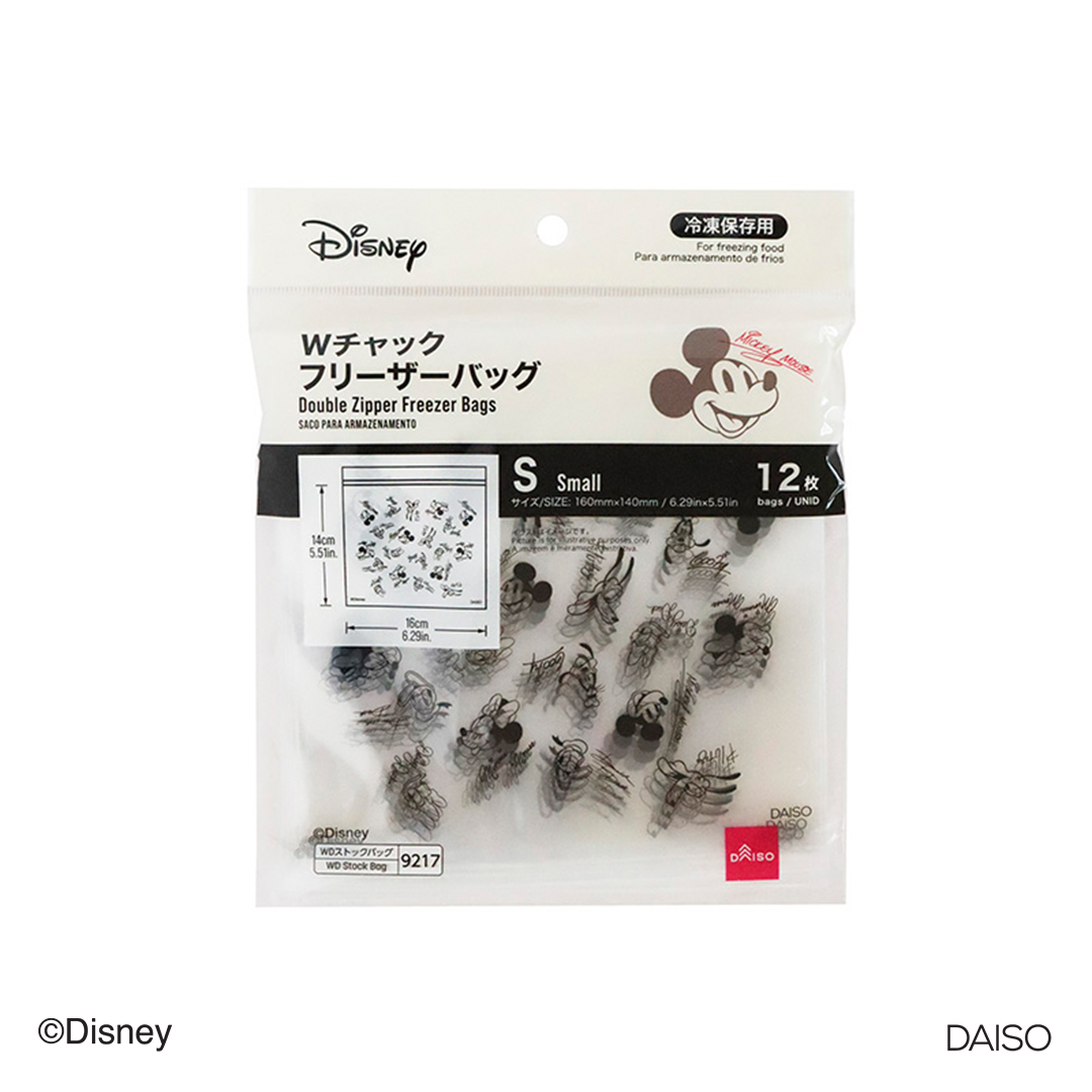 Double Zipper Freezer Bags 6.29in x 5.51in Mickey and Friends