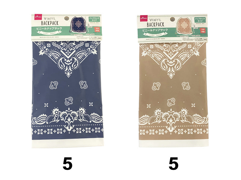 VINYL BACKPACK - FROSTED - PAISLEY -