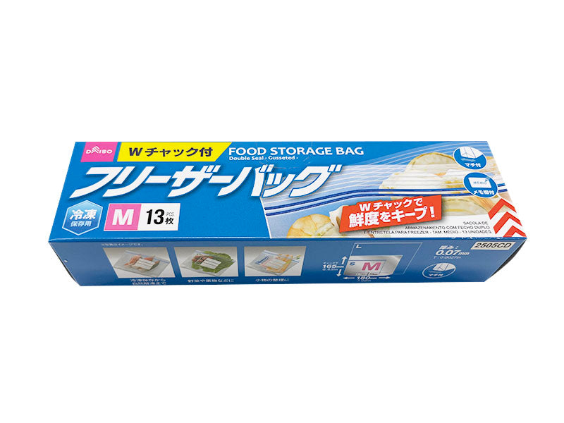 Freezer Bag Double Seal Gusseted for Freezer M