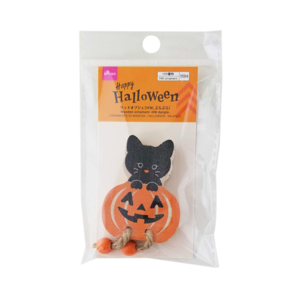 Halloween Wooden Ornament Dangle