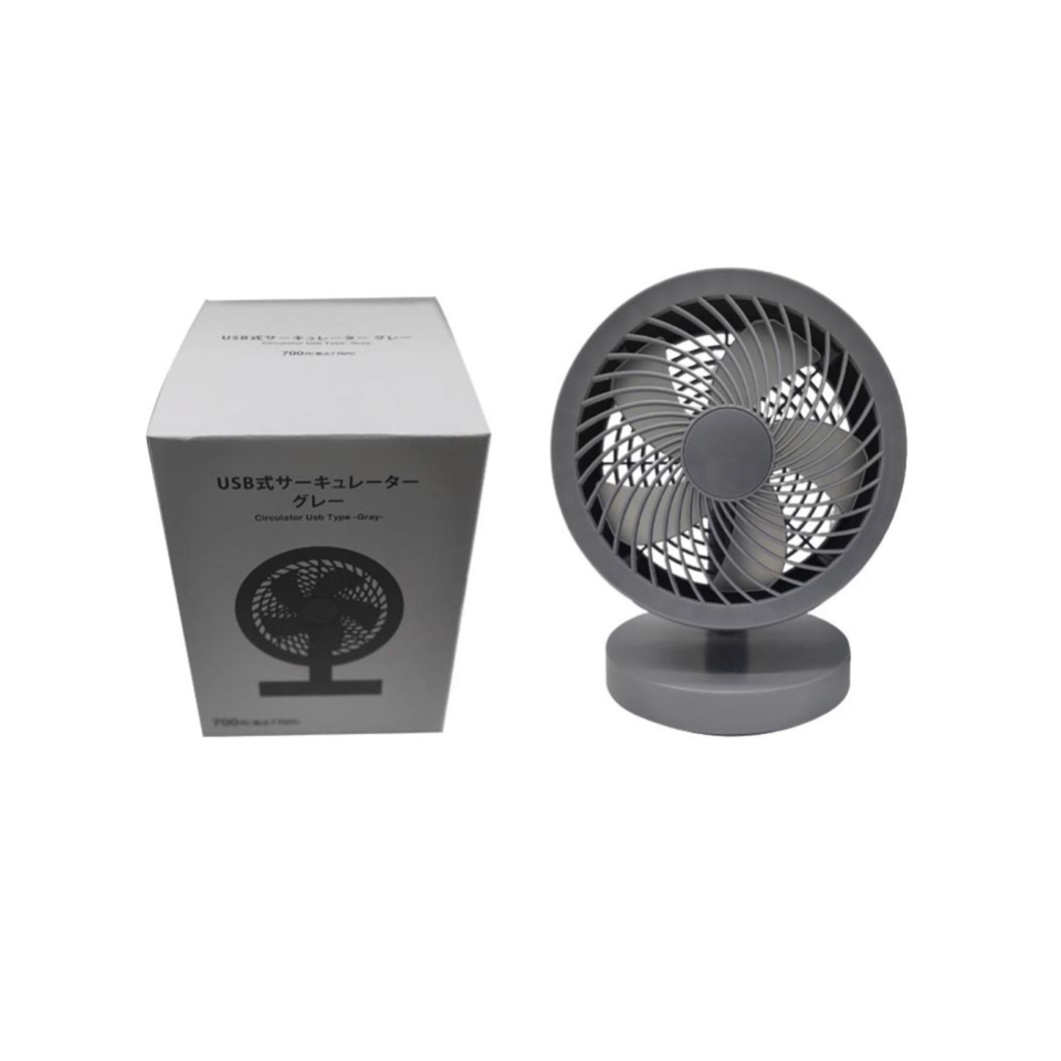 USB Powered Air Circulator Gray