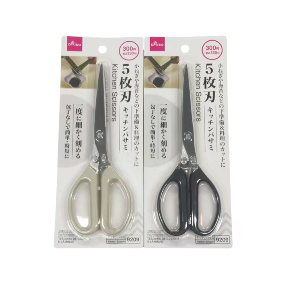 Kitchen Scissors 5 Blades