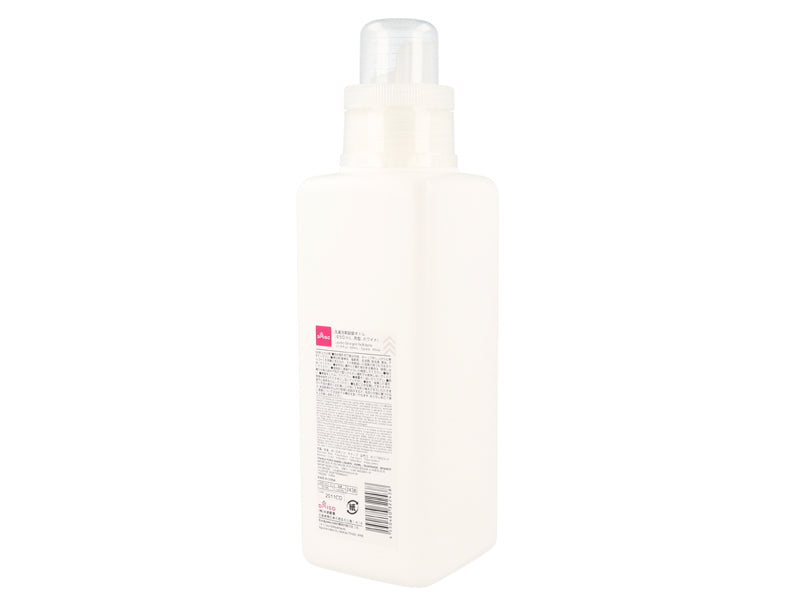 Laundry Detergent Refill Bottle 650ml Square White