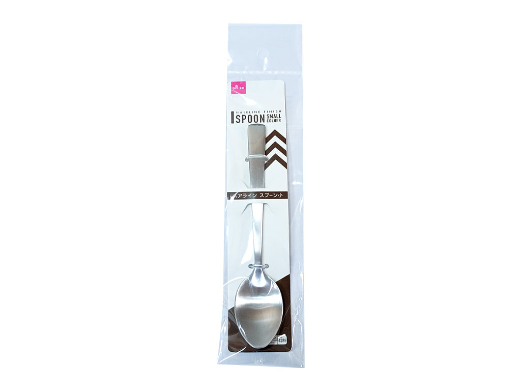 Hairline Finish Spoon Small