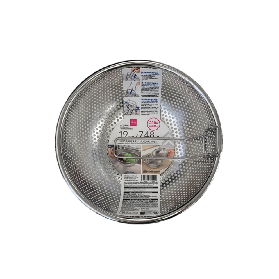 Foldable Stainless Steel Punched Strainer 19cm
