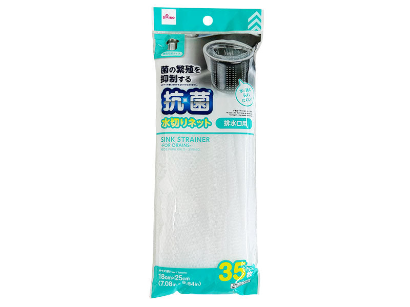 Sink Strainer for Drains