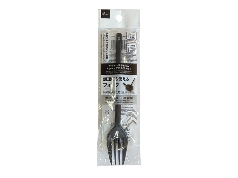 PPS Fork 7.08in