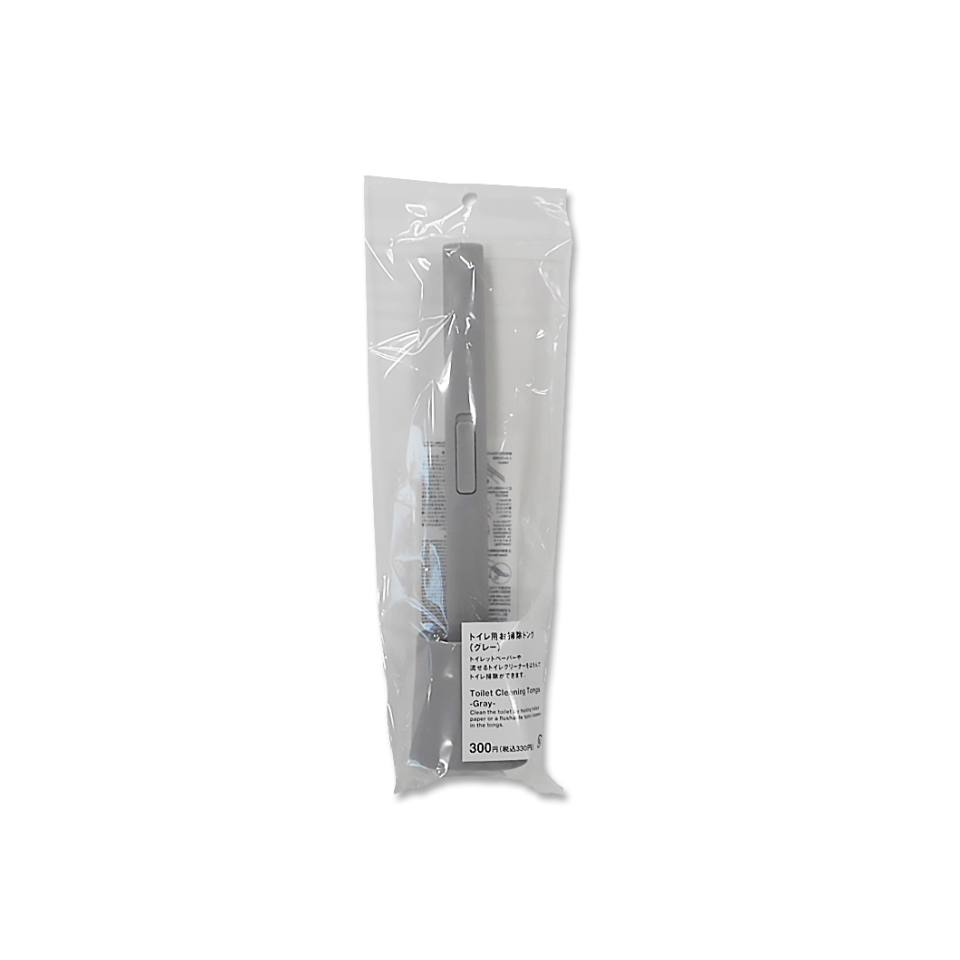Toilet Cleaning Tongs Gray