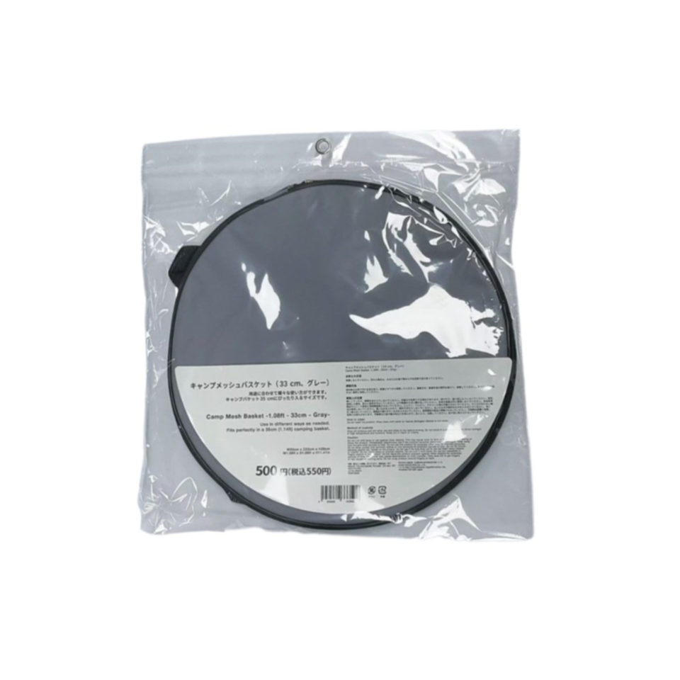 Camp Mesh Basket Gray