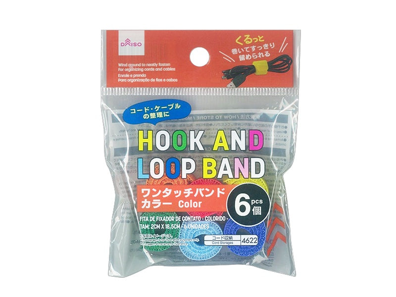 Hook and Loop Band Color 2cm  x 18.5cm