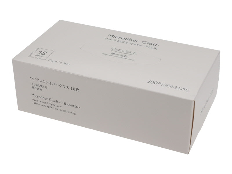 Microfiber Cloth