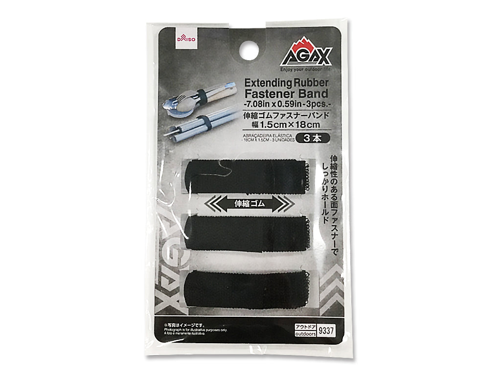 Extending Rubber Fastener Band AGAX 18cm x 1.5cm