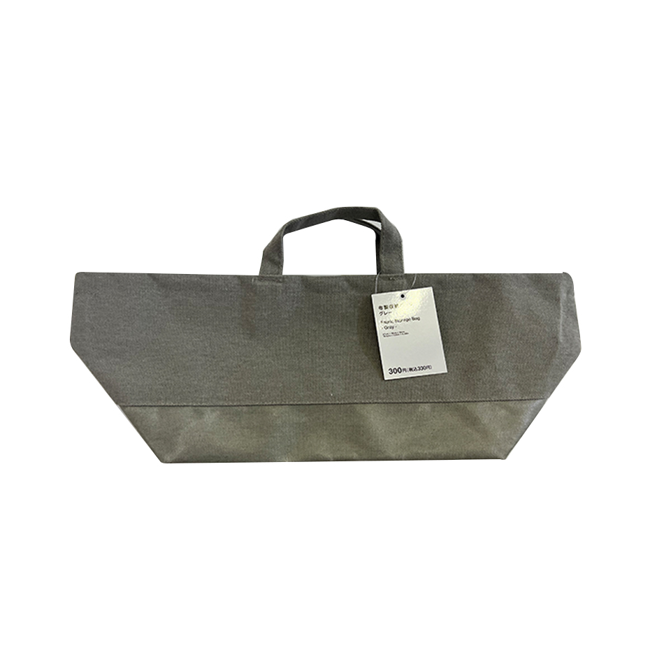 Fabric Storage Bag Gray 27cm x 18cm x 16cm