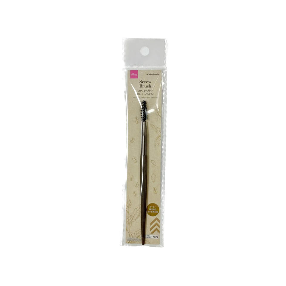 Screw Brush Coffee Handle