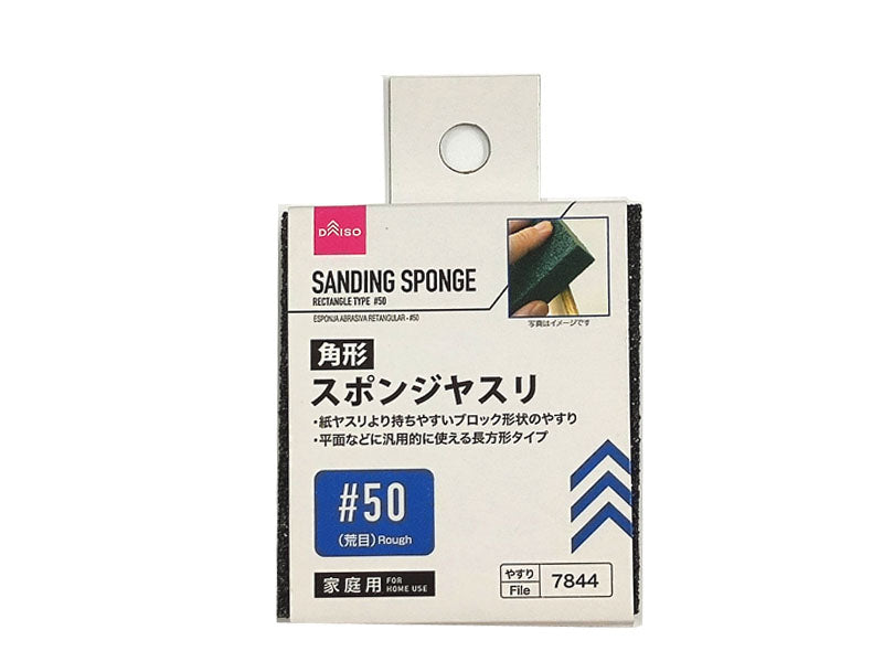 Rectangle Type Sanding Sponge #50