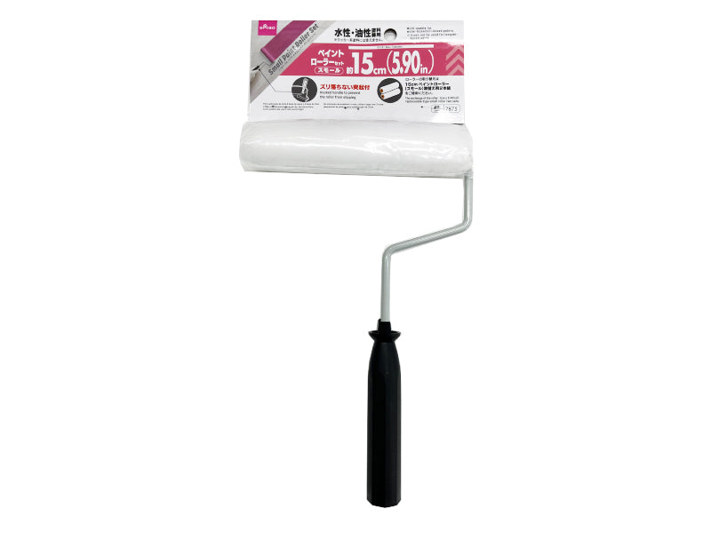 Paint Roller Set Small 6in