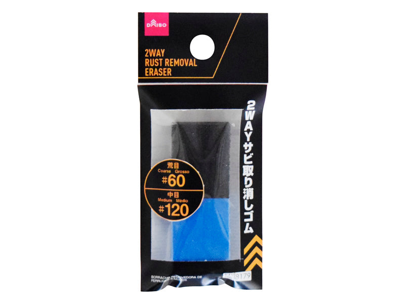 Two Way Rust Removal Eraser