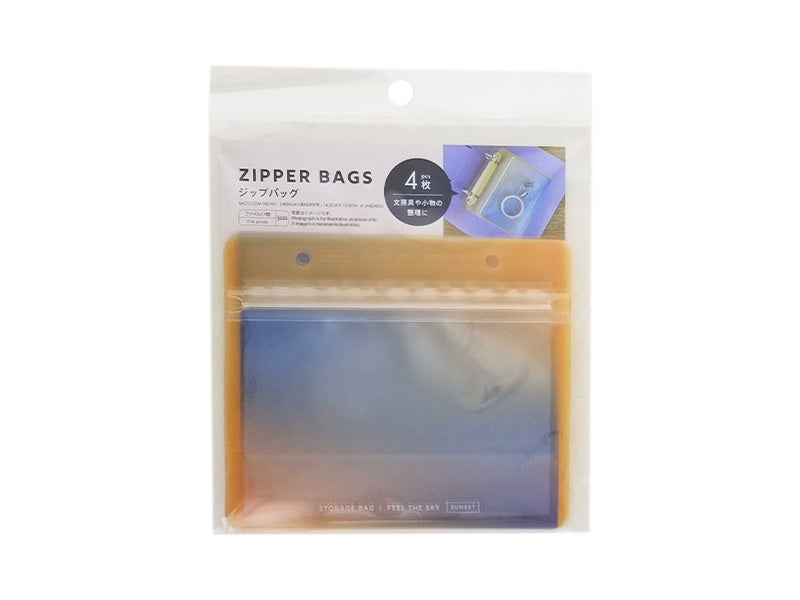 Zipper Bags Gradation Orange 5.70in x 4.92in