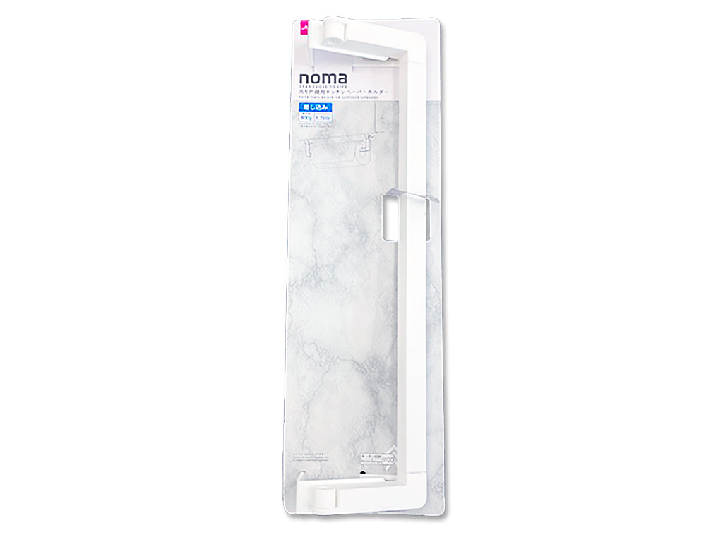 Paper Towel Holder for Suspended Cupboards