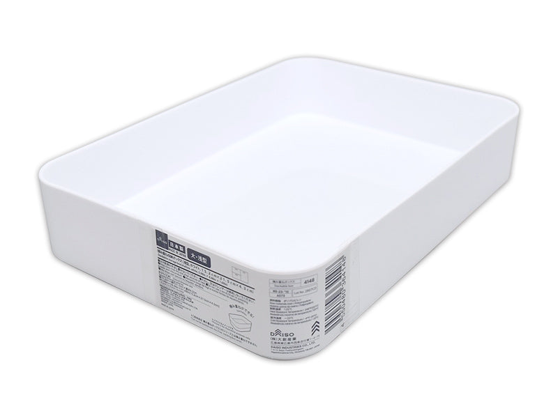 Stackable Storage Box Shallow White 5.98in x 8.46in x 1.69in