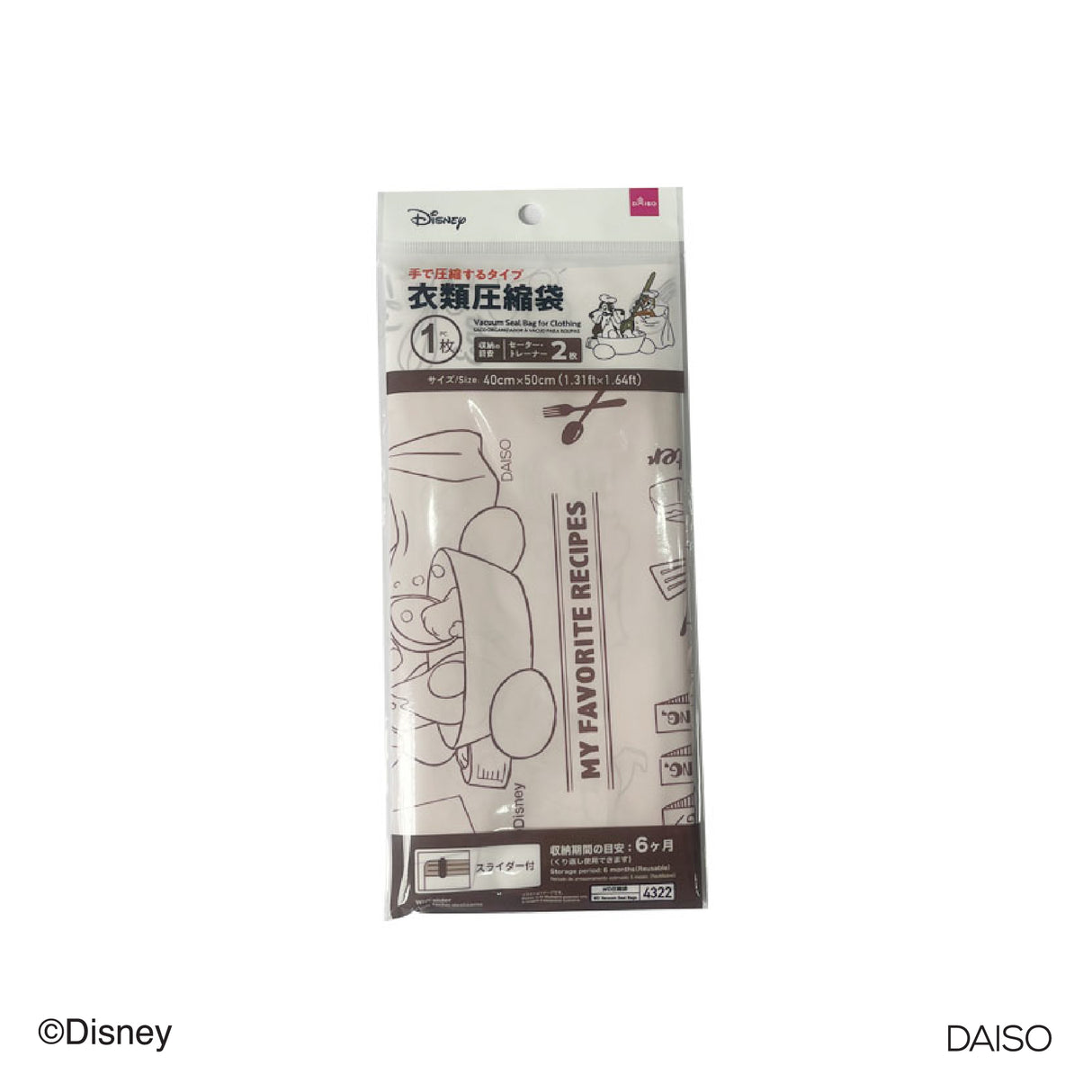 Vacuum Seal Bag for Clothing Chip and Dale
