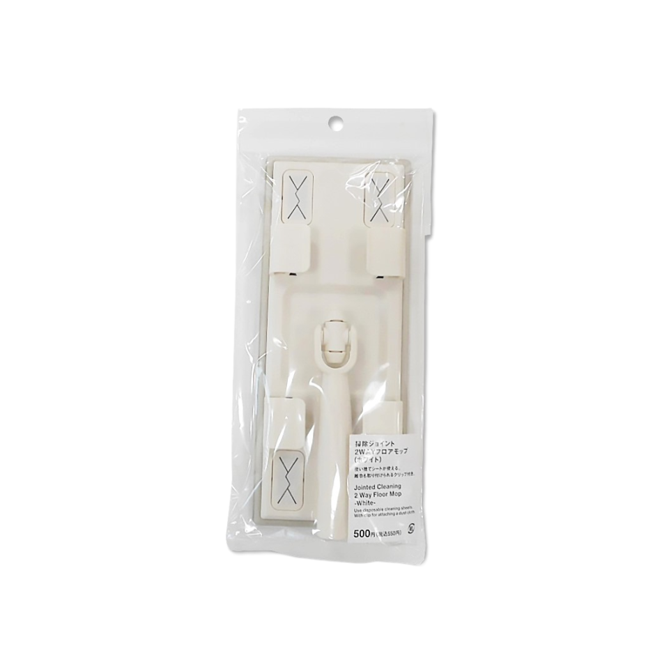 Jointed Cleaning 2 Way Floor Mop White