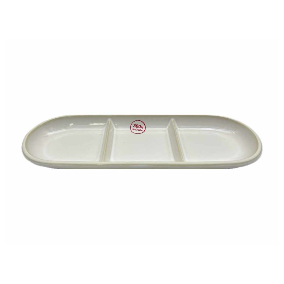 3 Compartment Plate Ivory