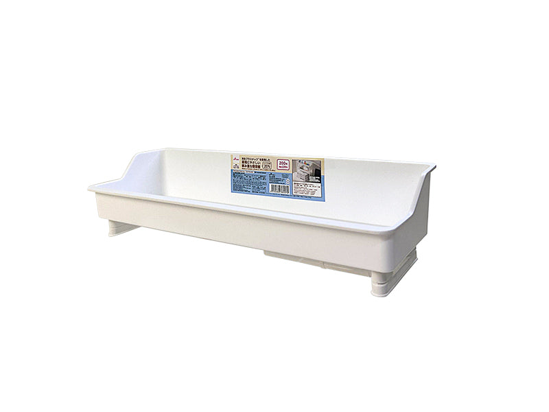 Stackable Shelving 40cm x 12.5cm x 21cm