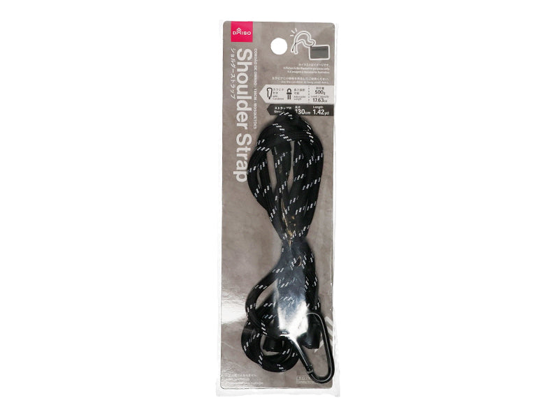 Shoulder Strap 130cm with Carabiner