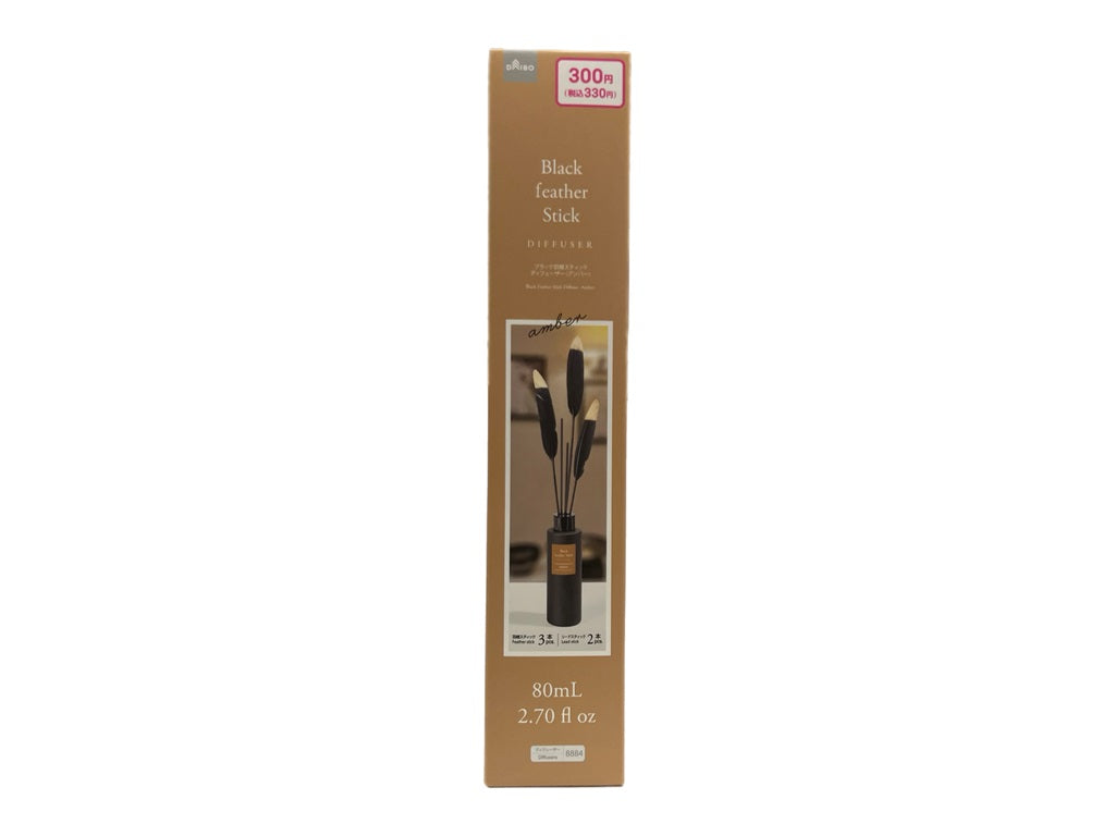 Black Feather Stick Diffuser Amber