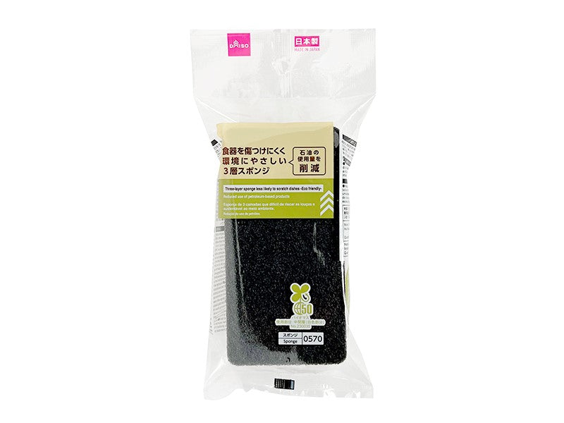 Three Layer Sponge with Biomass Polyurethane