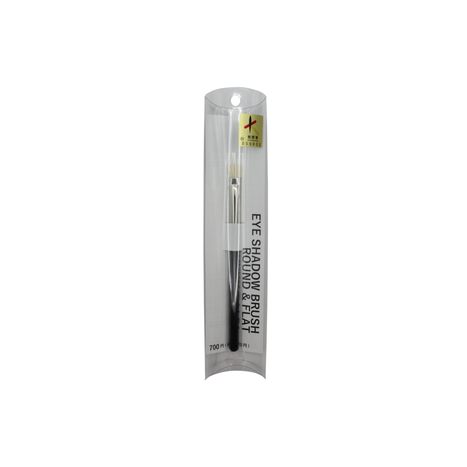 Eye Shadow Brush Round & Flat