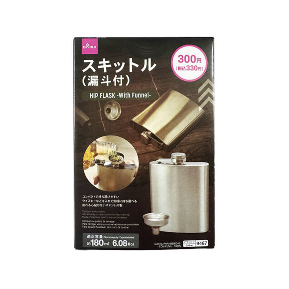 Hip Flask with Funnel 190ml