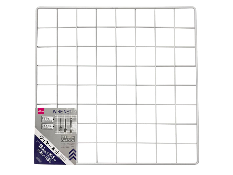 Wire Mesh Matte White 29.5cm x 29.5cm