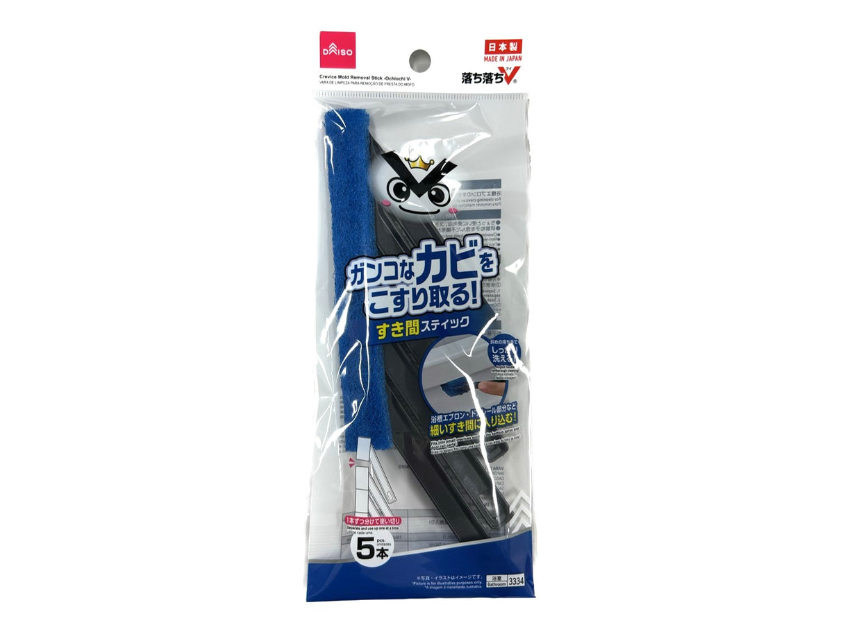 Crevice Mold Removal Stick Ochiochi V