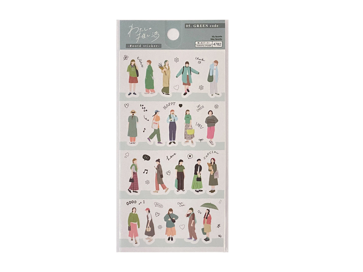 My Favorite #OOTD Sticker Green