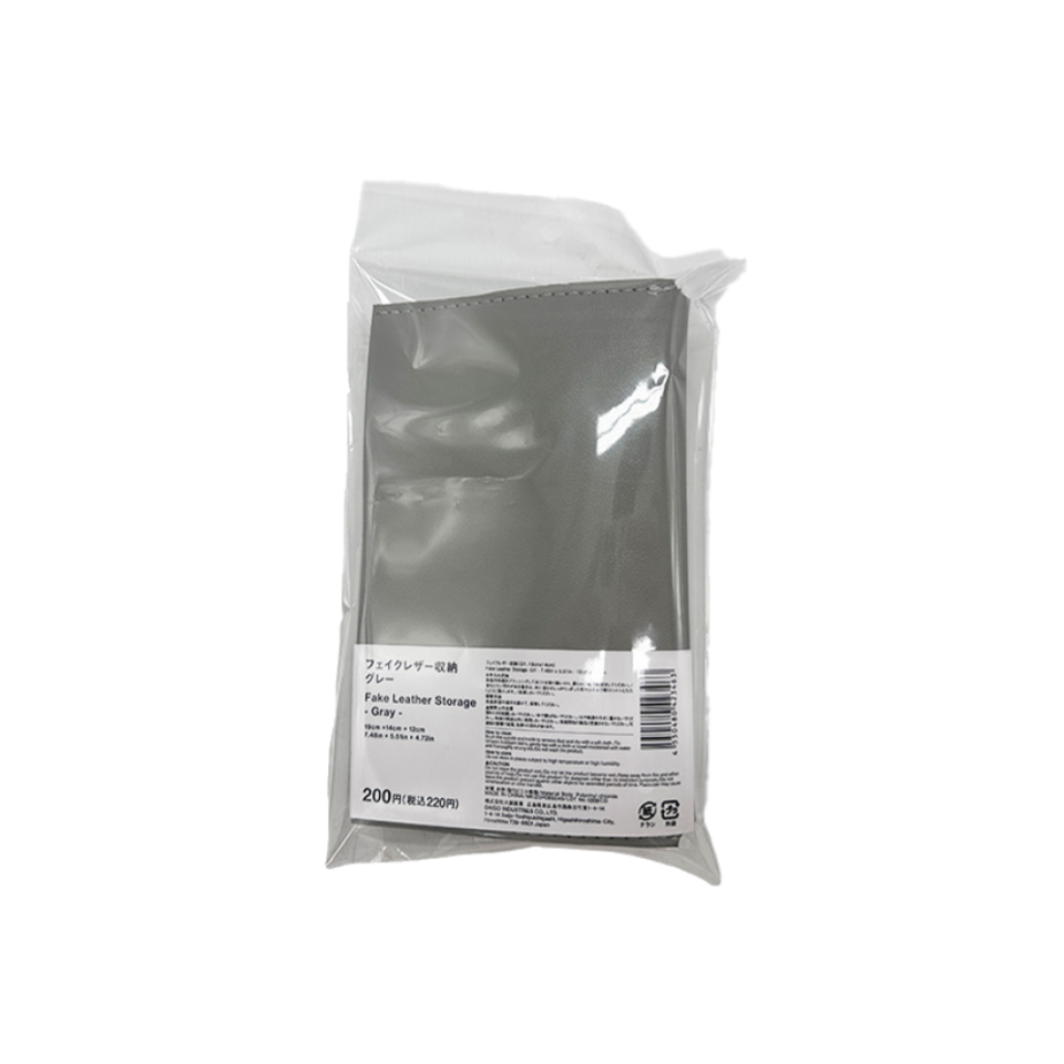 Fake Leather Storage Gray 19cm x 14cm