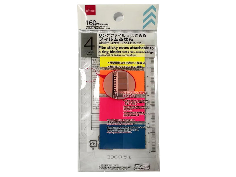 Film Sticky Notes with a Ruler Wide Type Attachable to a Ring Binder