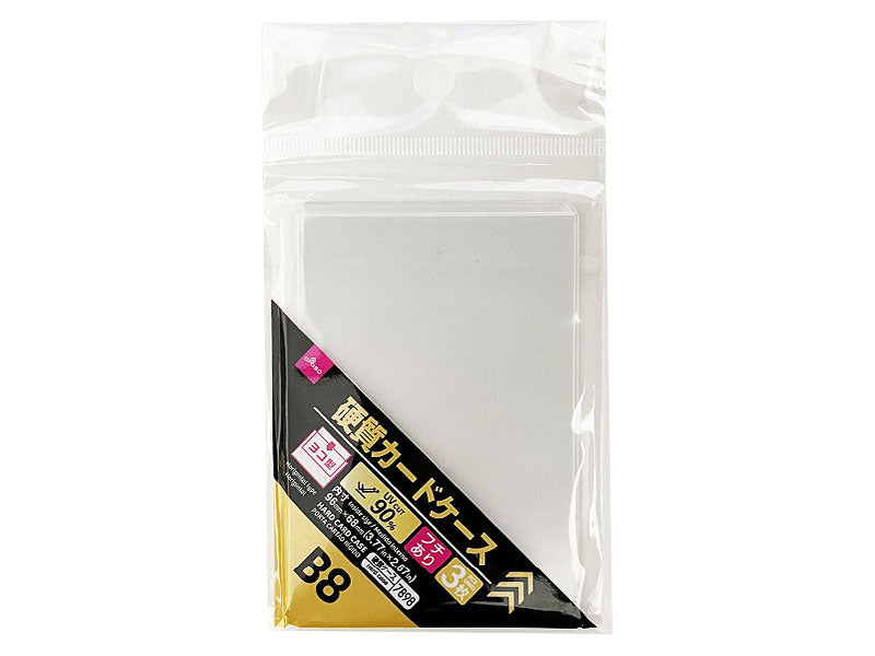 Hard Card Case UV 90% Cut Horizontal B8