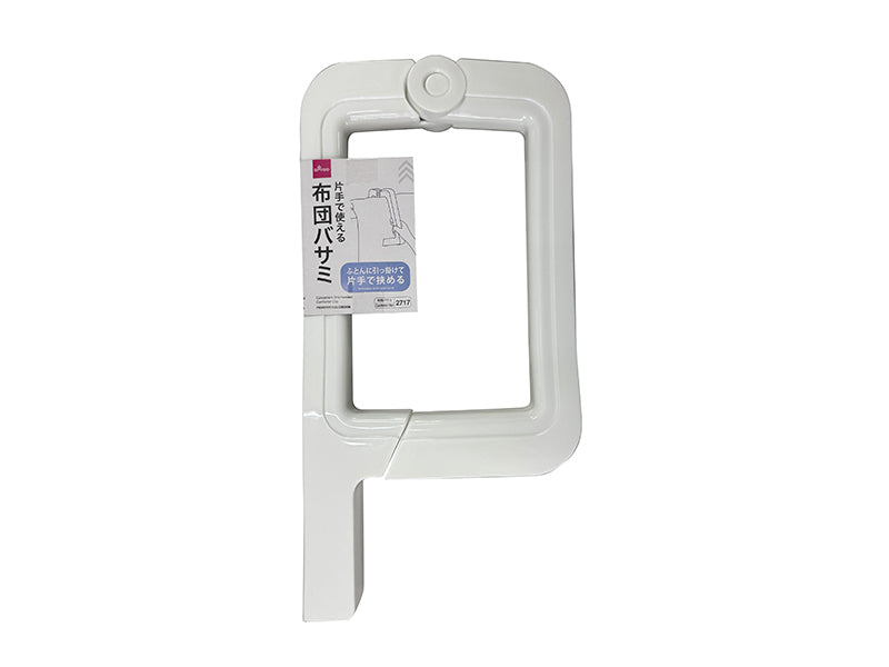 Convenient One-Handed Comforter Clip