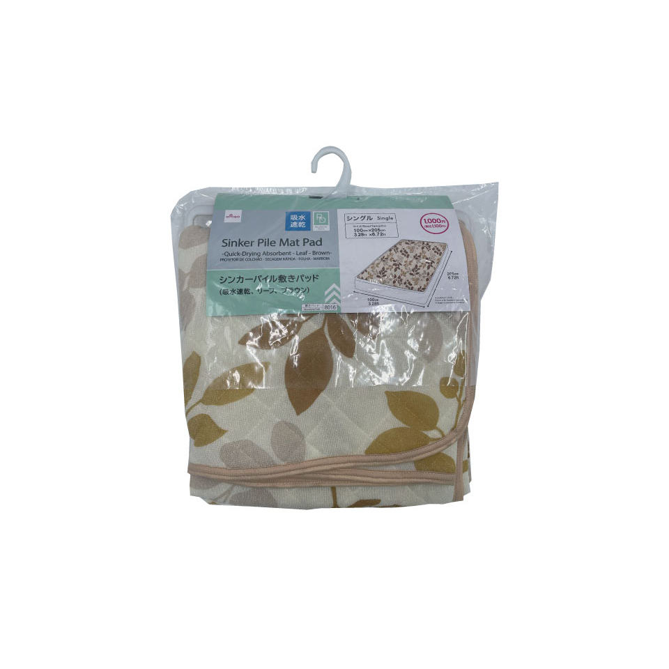 Sinker Pile Mat Pad Quick Drying Absorbent Leaf Brown