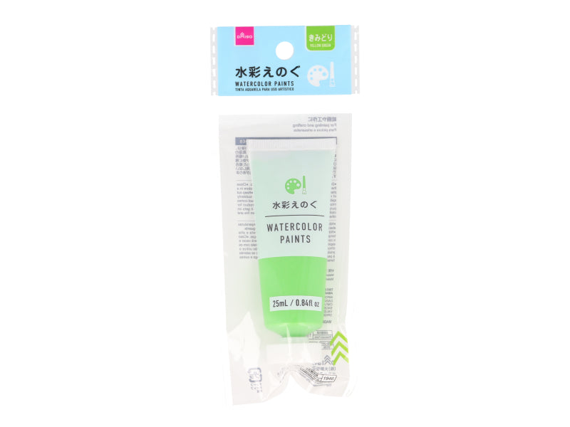 Watercolor Paint Yellow Green 25ml