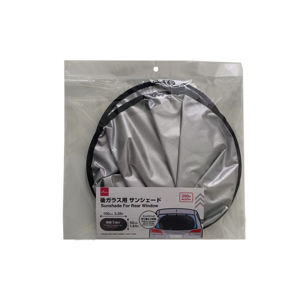 Sunshade For Rear Window 50cm x 100cm