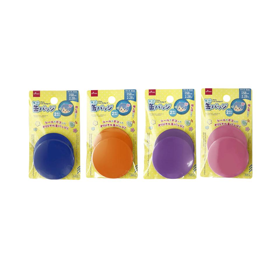 Plain Can Badge B 58mm 2pcs