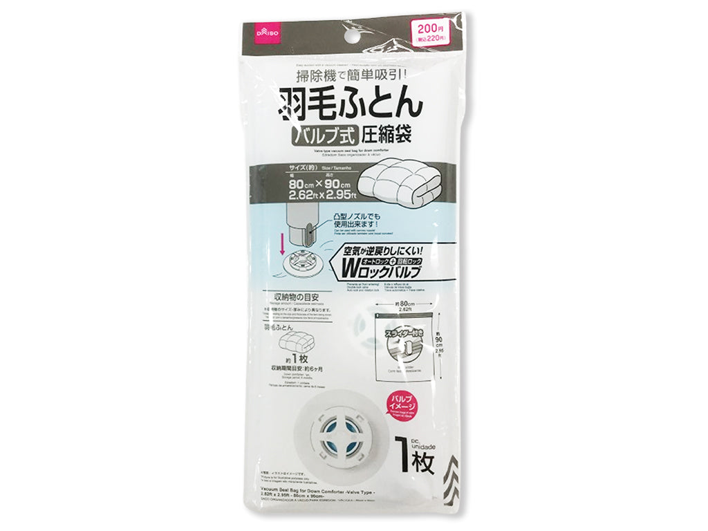 Vacuum Seal Bag for Down Comforter Valve Type 80cm x 90cm