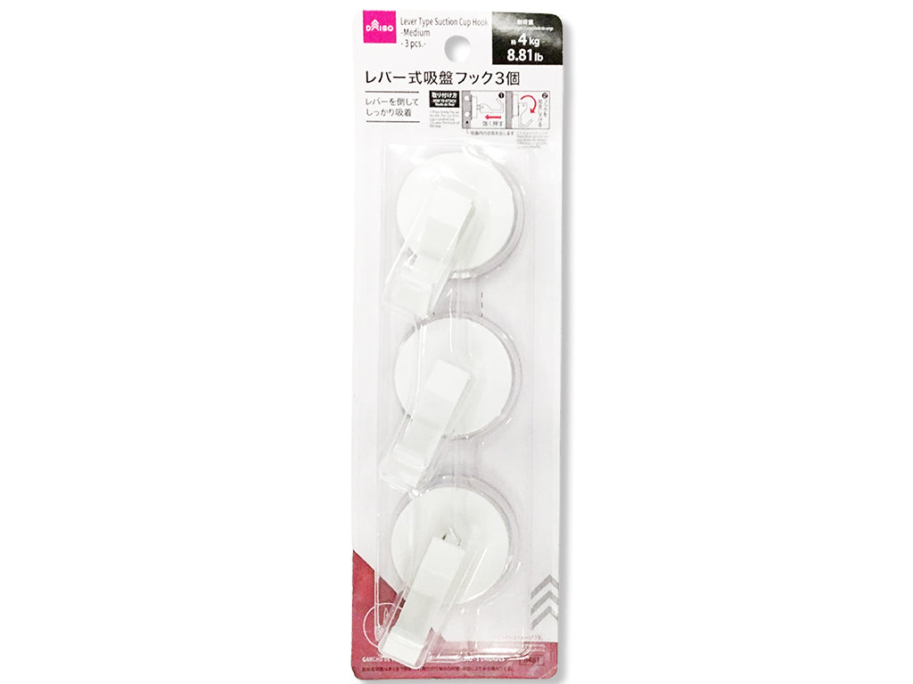 Lever Type Suction Cup Hook Medium