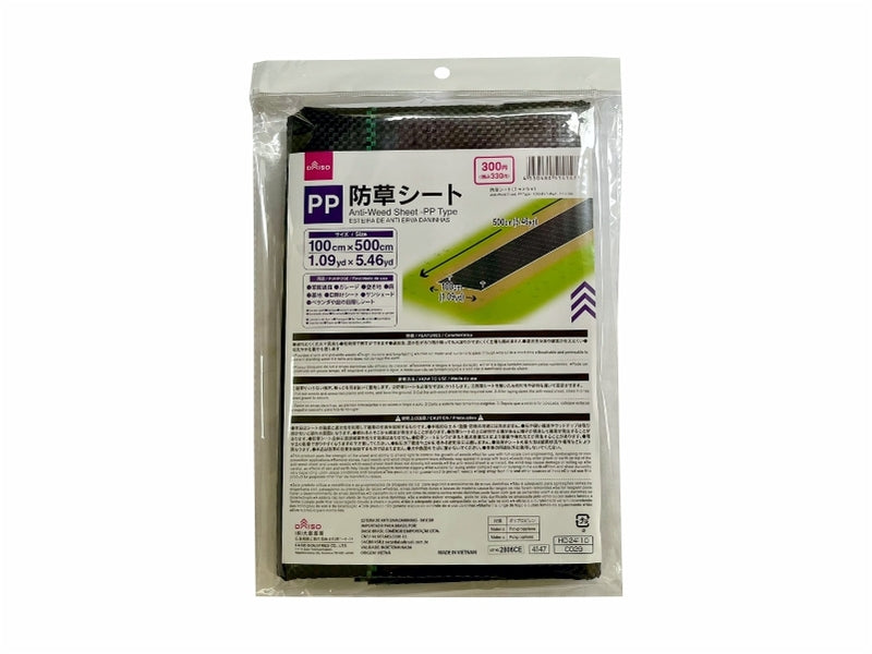 Anti-Weed Sheet PP Type 1m x 5m